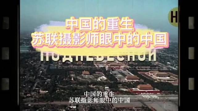 去英雄化午夜连映